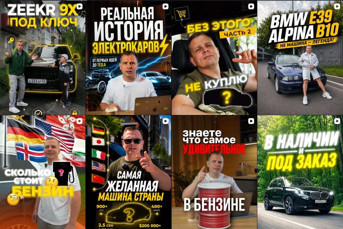 Личный Instagram Дмитрия Щербакова