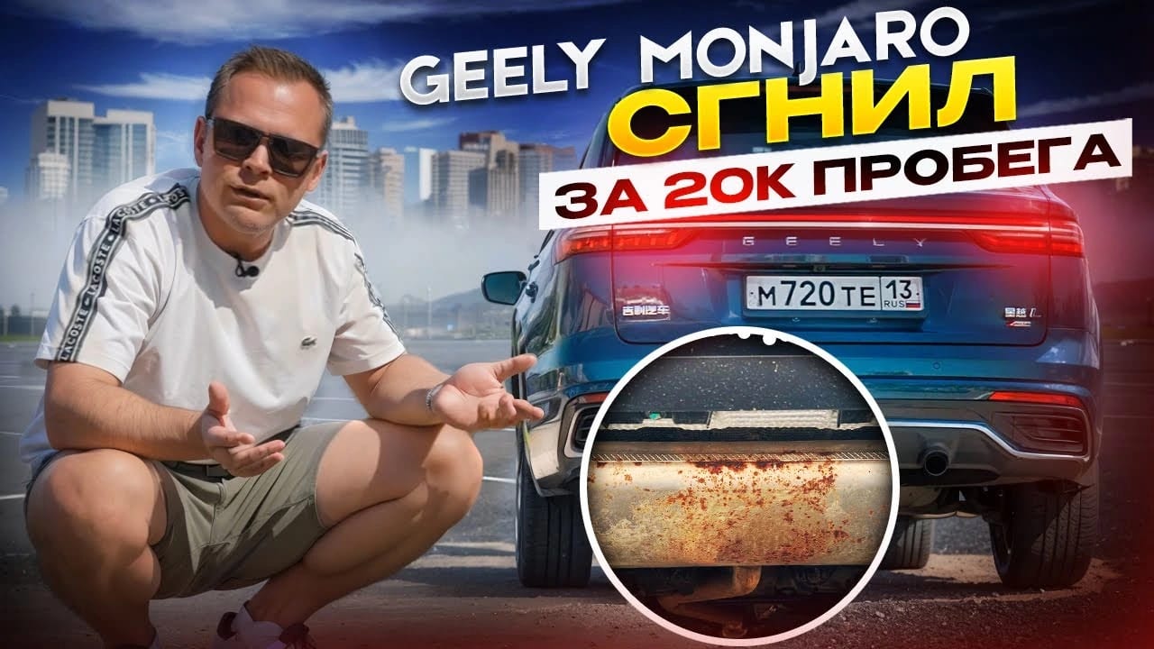 Выпуск Дмитрия Щербакова на YouTube
