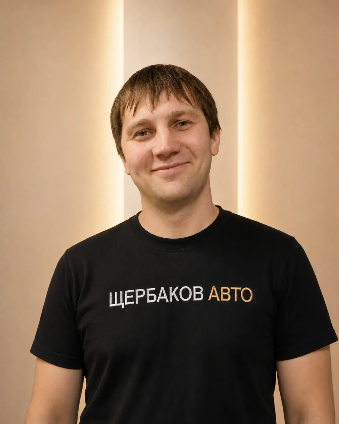 Илья, специалист отдела подбора автомобилей Щербаков Авто